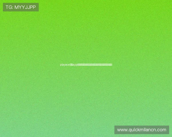 playace电子app打造沉浸式世界杯观看体验让你身临其境感受足球盛宴